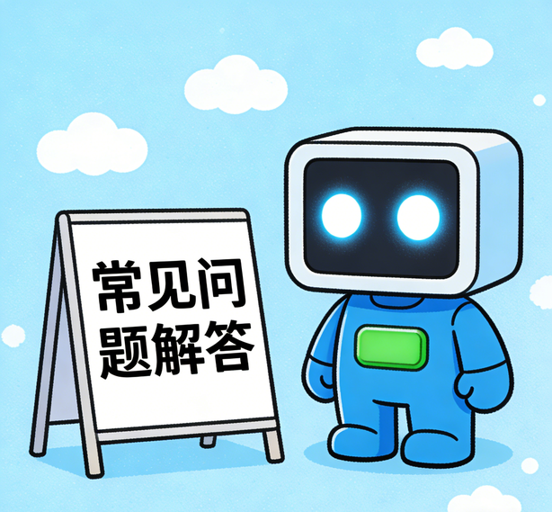 济南百事3常见问题